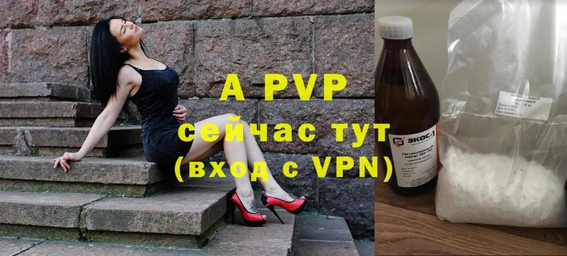 omg ТОР  Батайск  Alpha-PVP мука 