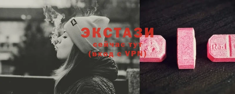 Ecstasy mix  гидра   Батайск 