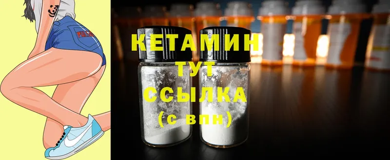 наркошоп  Батайск  Кетамин ketamine 