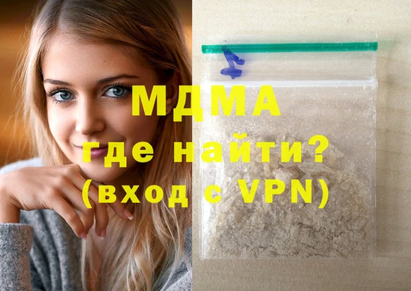 MDMA Premium VHQ Горнозаводск