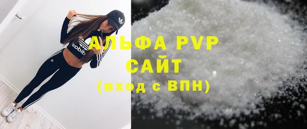 прущая мука Вязьма