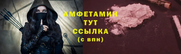 тгк Вязники