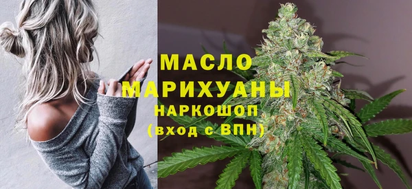 MDMA Premium VHQ Горнозаводск